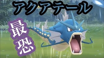 ギャラドス Youtube