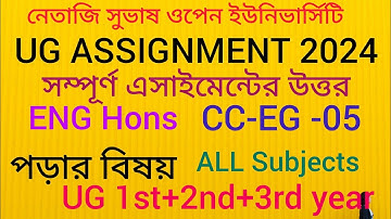NSOU UG CC-EG-05 assignment answer 2024/ NSOU English Honours CC-EG-05 assignment answer 2024
