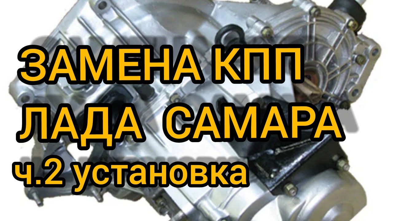 Снт лада 2