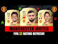 FIFA 22 | MANCHESTER UNITED PLAYER RATINGS! 😱🔥 ft. Sancho, Varane, Bruno…