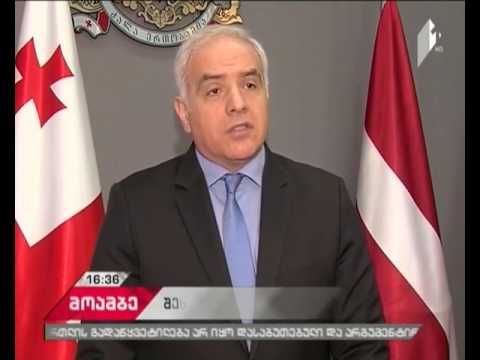 საქართველოს შს მინისტრი ლატვიელ კოლეგას შეხვდა