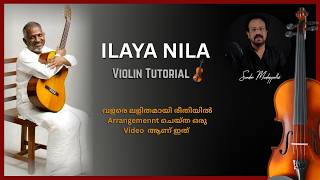 Ilaya Nila Pozhigiradhu | Violin Tutorial | Sundar Mudappallur