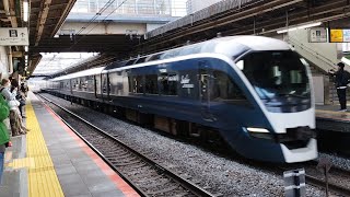 [サービス電笛あり・ジョイント音最高！]E261系 RS2編成 特急サフィール踊り子2号東京行が電笛を鳴らしながら大船駅2番線を通過するシーン