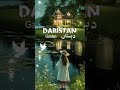 Dabistan  name meaning status  urdu e hind official ytshorts shorts