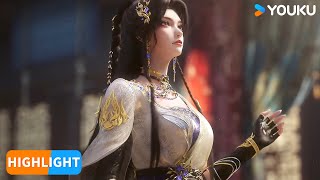 【Eclipse of Illusion】EP17 Highlight  | Chinese Fantasy Anime | YOUKU ANIMATION