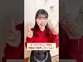 【ねちっこい喉声を改善する方法！】カラオケ前に！（ボイトレ＊ボイストレーニング＊ミックスボイス＊高音）#shorts