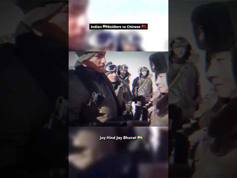 Индийские солдаты🇮🇳 сражаются с 😱китайскими 🇨🇳 #уважение #салют #шорты #короткие