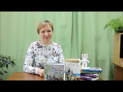 Необыкновенные приключения кота Брыся