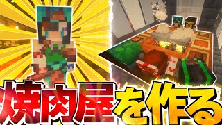 【ゆっくり実況】真・空で暮らすマインクラフト Part86【Minecraft】