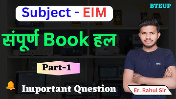 EIM मैराथन क्लास Important Question by Rahul sir //polytechnic 3th semester // study powerpoint