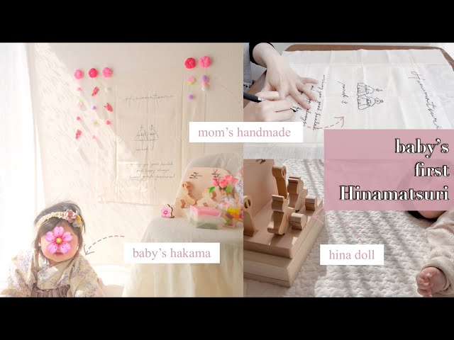 シンプルなタペストリー