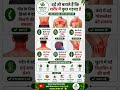 देशी घरेलू उपाय#chakras #meditationmusic #432hz #fitness #health #healthytips #quotes #omletarcade