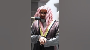 ما تيسر من سورة الحاقة الشيخ سعود الشريم