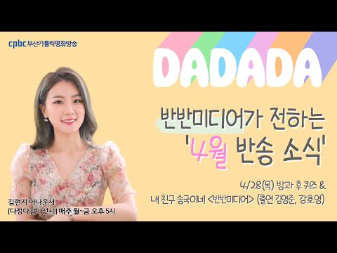 영상썸네일