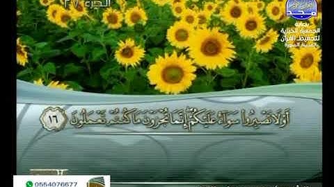 الشيخ محمود على البنا سورة الذاريات والطور والنجم