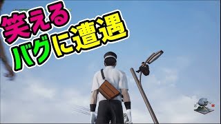 Encountered a hilarious bug! Disasters Report 4 Plus #6