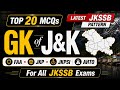GK of J&K | Top 20 Mcqs | Latest JKSSB Exam Pattern | For All JKSSB Exams