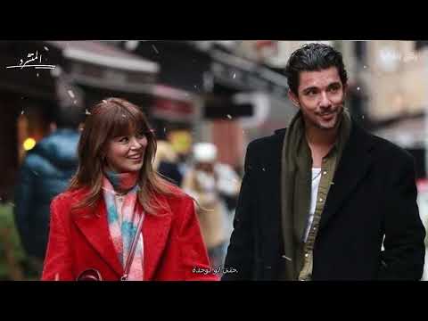 افضل مسلسلات تركيه وترند 2025 شاهد ولا تندم نرجو منكم المتابعه وتفعيل زر الجرس ليصلكم كل ما هو جديد