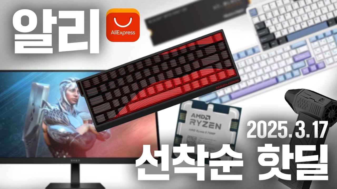 알리 15주년 특가! 또 돌아왔습니다!