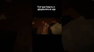 #minecraft #игры #майнкрафт #memes #берсерк #аниме