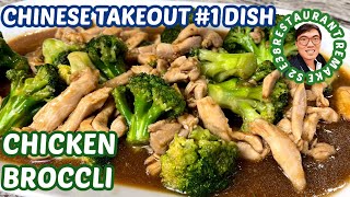 Chinese Takeout No. 1 Favorite - Chicken \& Broccoli | Restaurant Remake S2 E38