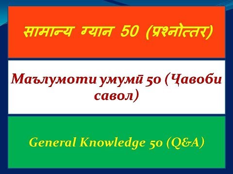 Қоидаҳои нави истифодаи интернет (tajik)