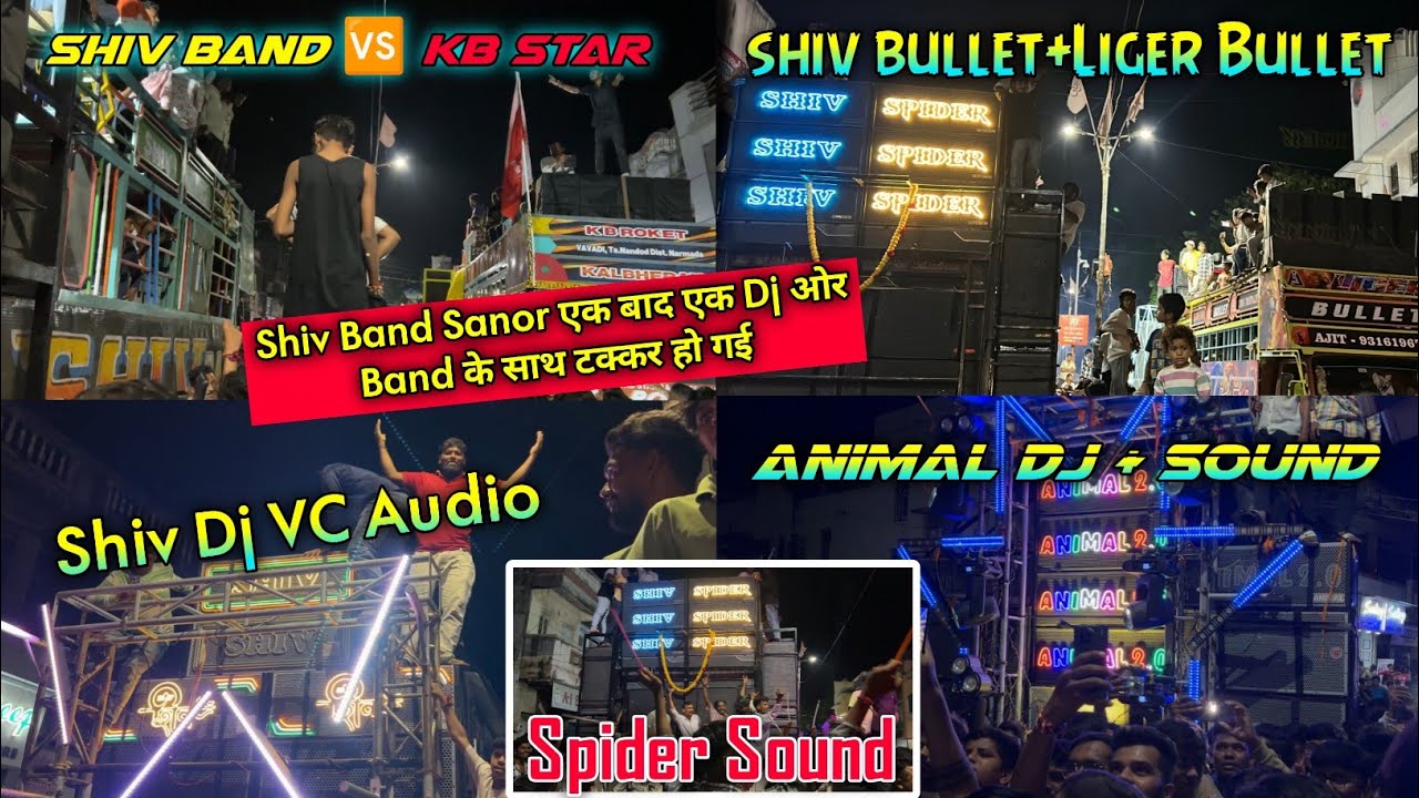 Shiv Band 🆚 KB Star Band Spider Sound vs VC Audio+Animal Dj | Shiv Band एक के बाद एक छे टक्कर हो गई 