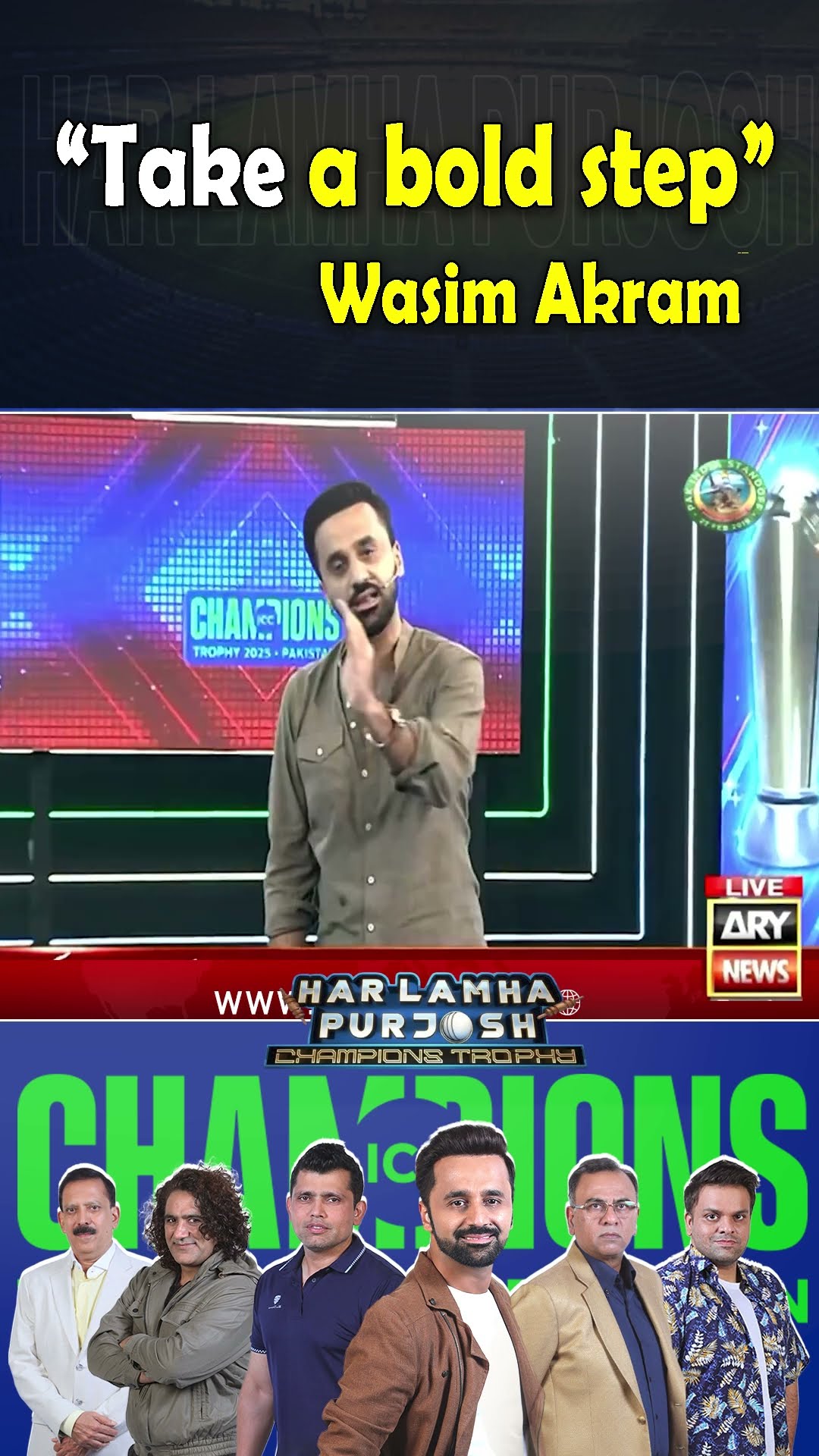 Take a Bold step | Wasim Akram Made a Big Demand #harlamhapurjosh #shorts