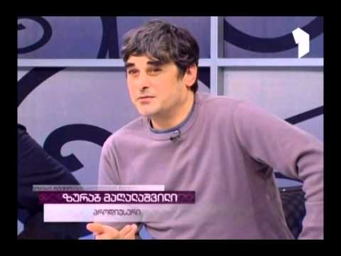 ჩვენი ეზო - 2 ივლისი, 2013