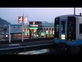 特急しまんと10号 宿毛駅発車 【HD対応】 の動画、YouTube動画。