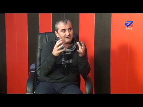 დისკურსი - გოჩა გიორგიძე