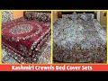Kashmiri crewel bed cover sets kashmiri bridal crewal bedsheets kashmiri bed covers