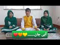 New song hazaragi abai jan sima mojtaba bina        