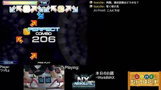 Pump It Up NXA LiveStream 20200628-2