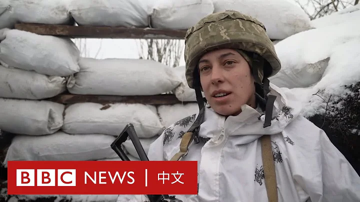 乌克兰局势：前线兵躲避狙击手 居民求普京制造和平－ BBC News 中文 - 天天要闻