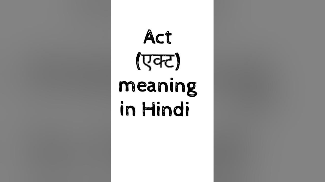 act-meaning-in-hindi-meaning-meaninginhindi-youtube