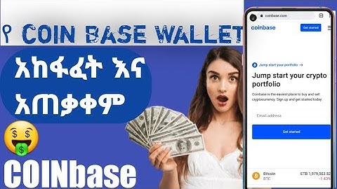 ቢትኮይን ዋሌት አከፋፈት አጠቃቀም How to create COIN base account in website How to create betcoin wallet
