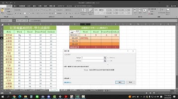 EXCEL 教程 22 數學統計函數 筆數統計相關函數 COUNT COUNTA COUNTIF COUNTIFS