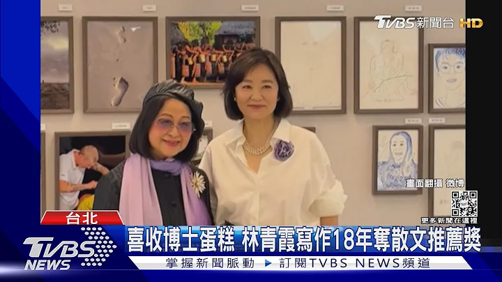 林青霞68歲生日 許願天下太平！鞏俐出席活動零贅肉 網讚太美｜TVBS新聞 - 天天要聞