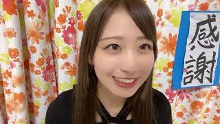瀧脇笙古さん（＝LOVE）SHOWROOM 2026年03月19日21時30分04秒 - YouTube