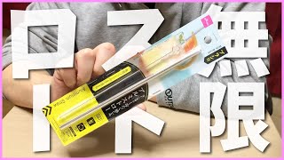 【DAISO】半永久的に使いまわせそうなストローを手に入れた【アルミストロー】