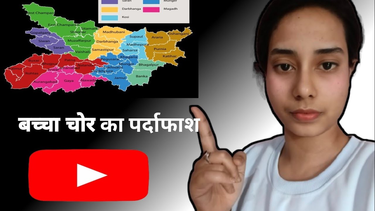 बच्चा चोर का पर्दाफास l Complete information about child kidnapping in bihar 😱