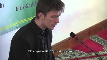 Sourate Al Qiyamah - Fatih Seferagic  سورة القيامة  فاتح سفراجيك