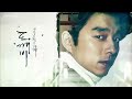 Goblin -Stay with me MV(OST) Mp3 Song