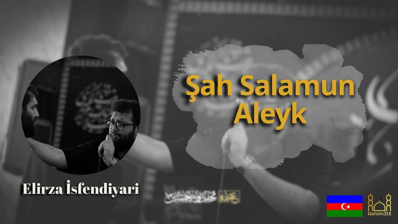 Şah Salamun Aleyk - Elirza Isfendiyari |Meherrem Albom 2024|