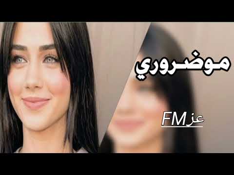 اغاني عراقية حزينة2022 مو ضروري تالي يعوفك ويمشي تقبل عمري مني يروح تشملني بحمل الجروح