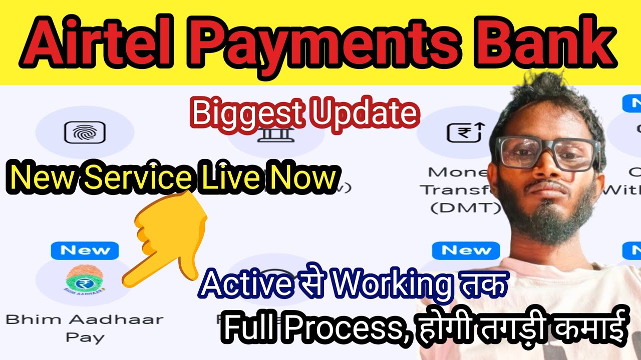 Aadhar Pay Ka उपयोग कैसे करें। Aadhar Pay Active kaise Karen। Airtel Payments Bank Aadhar Pay Live।