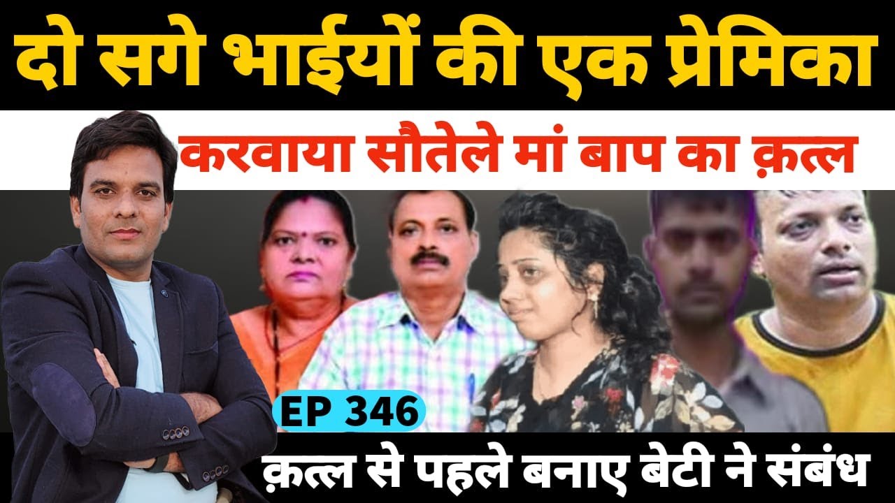 कानपुर बर्रा में मुन्नालाल और राजदेवी के क़त्ल की अजीब कहानी Kanpur Barra-2 Yadav market