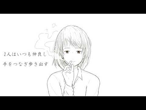 秘密基地(feat.VY1V4)