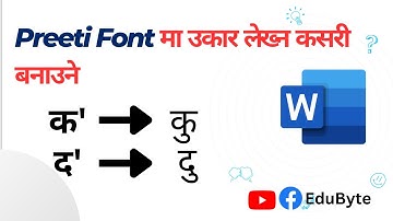 प्रिती फन्टमा उकार लेख्न मिल्ने कसरी बनाउने MS Word Option Setup for Ukar Typing in Preeti Font 2080